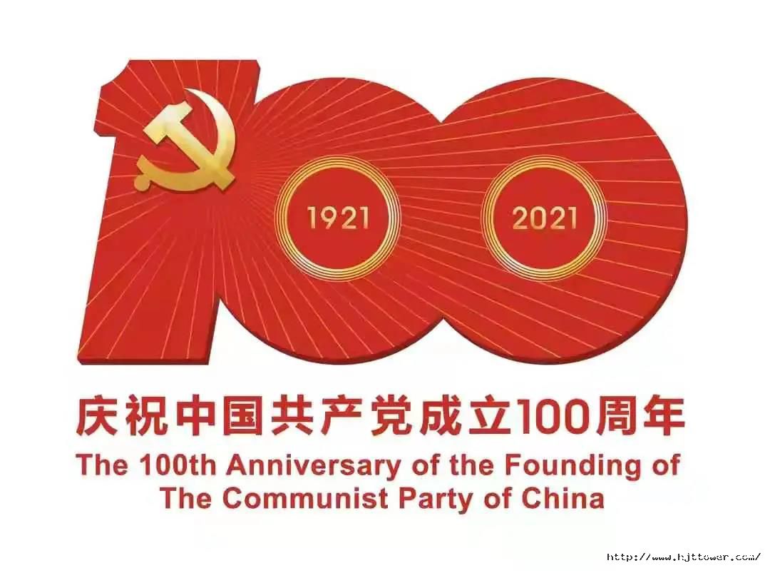 1625463441128497CB20.jpg 微信圖片_20210705132358.jpg