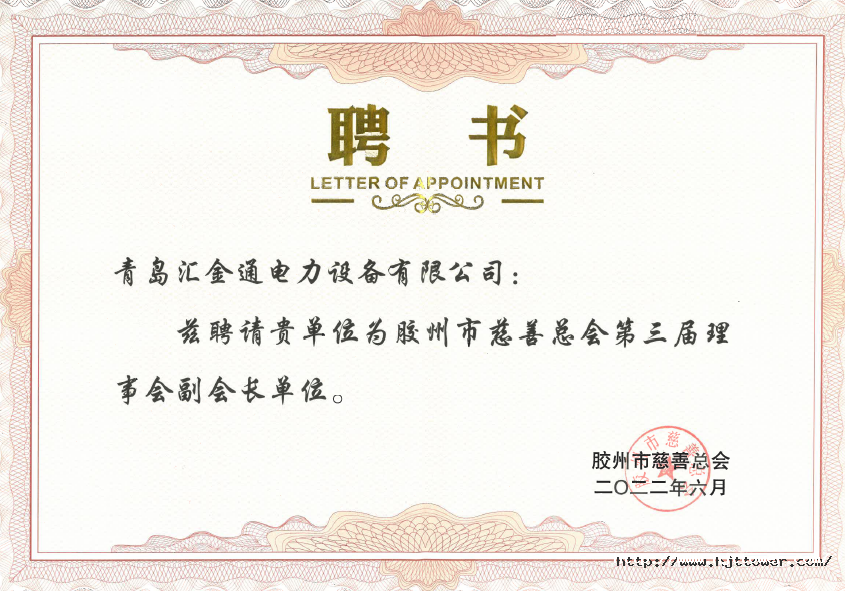 16590918524204204E90.png 聘書.png