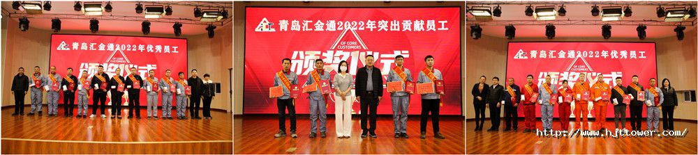 16738546698635186581.jpg 優秀員工.jpg