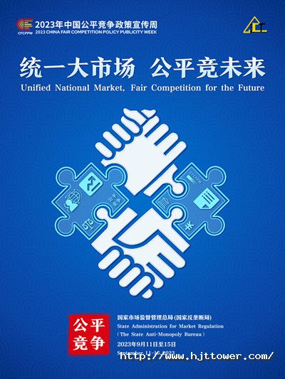 16944984928481564F76.jpg 匯金通宣傳海報.jpg