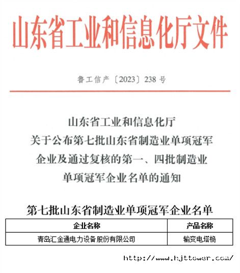 1701842011124138pB8C.jpg 網(wǎng)站.jpg